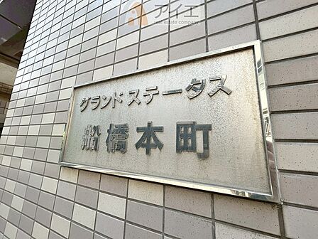 溢れる陽光でご家族の笑顔も輝く住まい