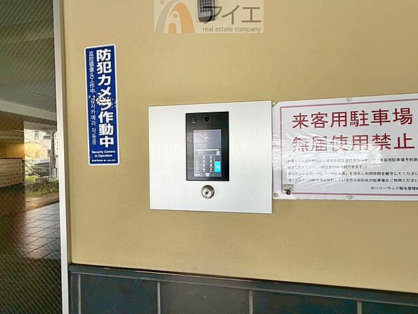 設備を拡大表示