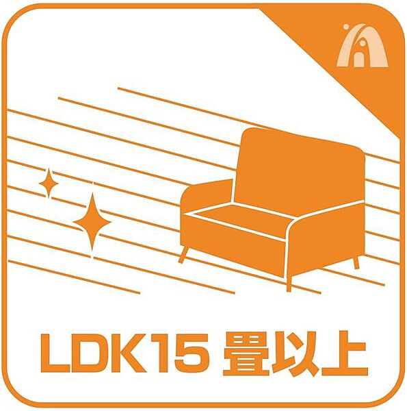 リビング/ダイニングを拡大表示