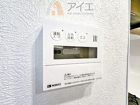 【施工例】帰宅時間に合わせてセットすればすぐお風呂に入れます。