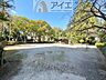 周辺：公園が近く、子育て家族に嬉しい緑豊かな環境です