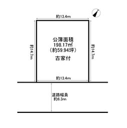 物件画像 奈良県大和郡山市 売土地(建築条件無)