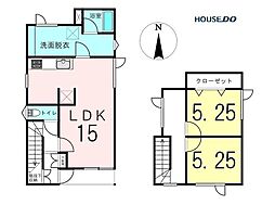中古戸建　緑ケ丘6丁目