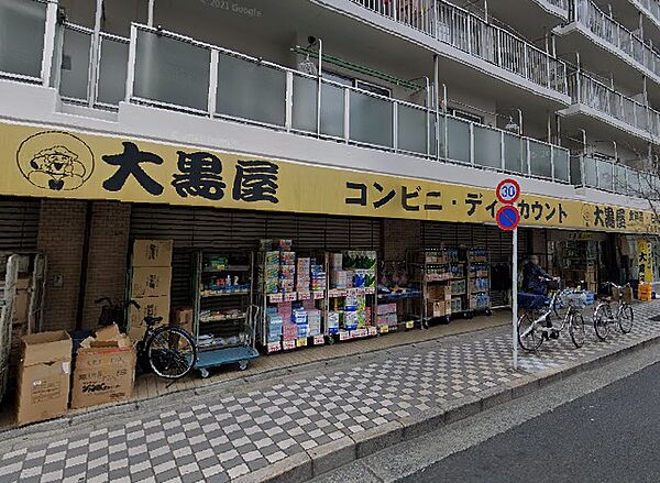 画像17:大黒屋 五反野店（32m）