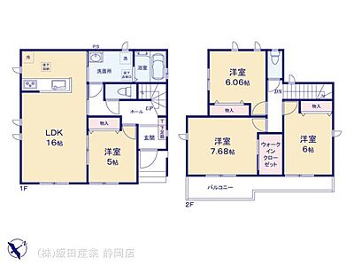 間取り：効率的かつ暮らしのことをしっかり考えた間取りです