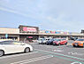 周辺：【スーパー】マックスバリュ湖西新居店まで434ｍ