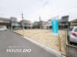 物件画像 売土地 　高槻市栄町2丁目　B号地
