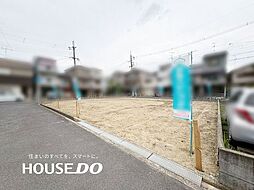 物件画像 売土地 　高槻市栄町2丁目