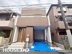 物件画像 高槻市大冠町3丁目 新築戸建て