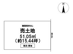 物件画像 売土地　高槻市若松町