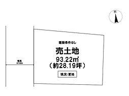 物件画像 売土地　高槻市下田部町1丁目