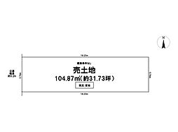 物件画像 売土地　高槻市八丁畷町