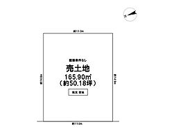 物件画像 売土地　高槻市奥天神町2丁目