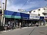 周辺：サボイ津之江店 680m