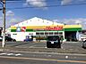 周辺：ジャパン 高槻下田部店 530m