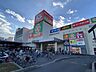 周辺：ホームセンターコーナン 高槻城西店 590m