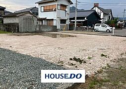 物件画像 売土地