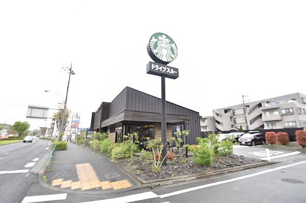 画像27:【喫茶店・カフェ】スターバックスコーヒー 多摩野猿街道店まで355ｍ