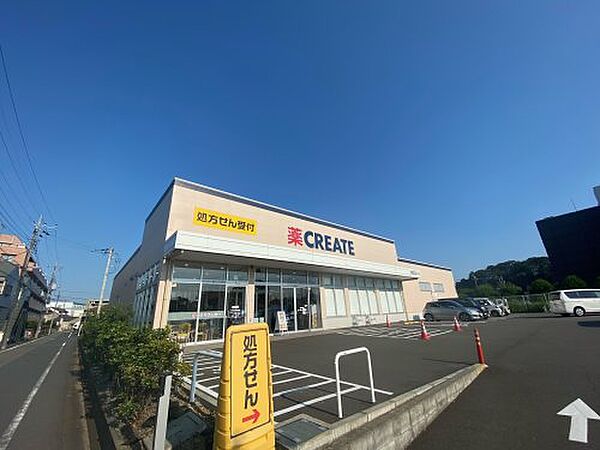 画像18:【ドラッグストア】クリエイトＳ・Ｄ 八王子越野店まで509ｍ