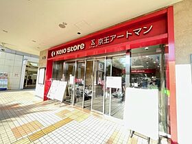 プレシャスコート聖蹟 305 ｜ 東京都多摩市関戸2丁目30-17（賃貸アパート1K・3階・30.35㎡） その28