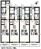 ノーブルコートII 204 ｜ 東京都多摩市乞田（賃貸アパート1K・2階・25.31㎡） その2