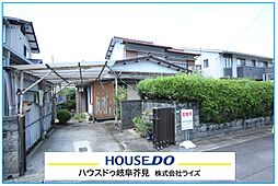 物件画像 中古住宅　岐阜市三田洞東5丁目
