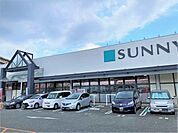 サニー　舞松原店 1000m