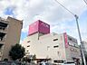周辺：【イオン大野城ショッピングセンター】食品スーパーやアパレル、飲食店などが揃うショッピングモール。クレーンゲーム専門店や映画館もあり、休日のお出かけにもオススメです♪ 900m
