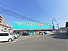 周辺：ディスカウントドラッグコスモス 那珂店 200m