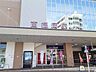 周辺：【JR 南福岡駅】博多駅まで電車で10分。駅ビル内には24時間営業のスーパーや100円ショップ、薬局など便利な施設が充実しています。 450m