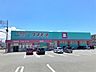 周辺：【ディスカウントドラッグコスモス　柚須店】営業時間：10:00～21:00。医薬品や化粧品だけでなく、食品、日用品、プライベートブランド『ON365』、『StandarDay』の商品も充実♪ 350m