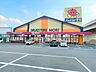 周辺：ドラッグストアモリ　篠栗店 1600m