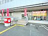 周辺：新福岡郵便局 1200m
