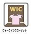 その他：ウォークインクローゼットがあることで、寝室をよりすっきり使えます。衣類はすべてここに集約して、部屋には余白を。