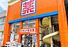 周辺：ドラッグ新生堂春日原駅前店 400m