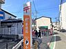 周辺：大野城下大利郵便局 850m