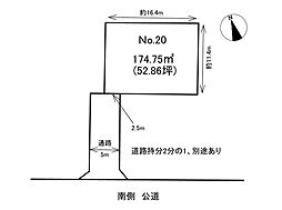 売土地 ガーデンヒルズ宮町