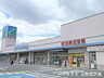 周辺：ヤマザワ清住町店 600m