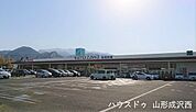 ヤマザワ松見町店 960m
