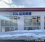 （学）星幼学園 880m