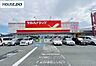 周辺：ツルハドラック五十鈴店 660m