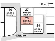 山形県山形市落合町：物件画像