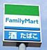 周辺：ファミリーマート山形瀬波店 1040m