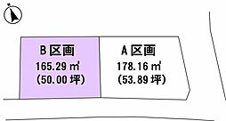 売土地　中山町長崎