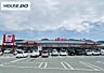 周辺：おーばん山形東店 2050m