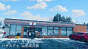セブンイレブン蔵王みはらしの丘店 1490m