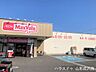 周辺：マックスバリュエクスプレス南三番町店 740m