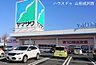 周辺：ヤマザワ　白山店 980m