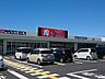 周辺：びっくり市山形北店 1430m