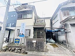 物件画像 辻町　中古戸建